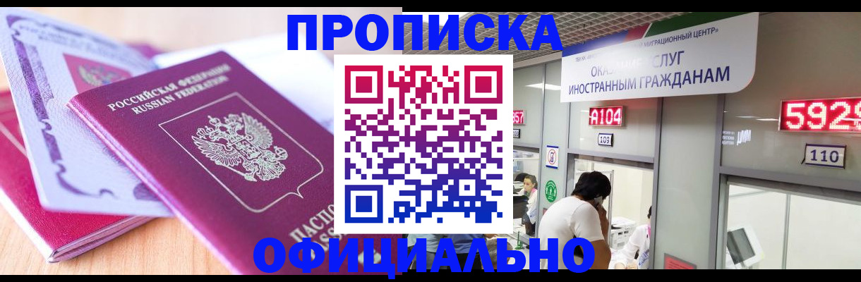 регистрация для дет. сада в Козельске